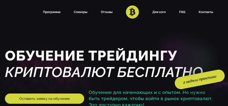 digital course