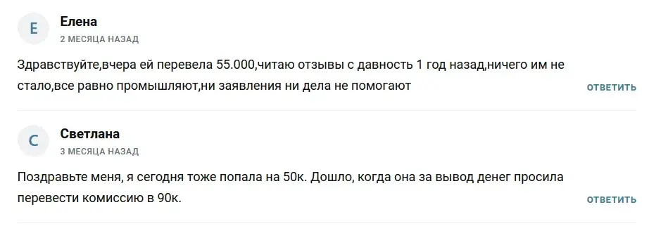 Digital Доход С Нуля к Первому Профиту