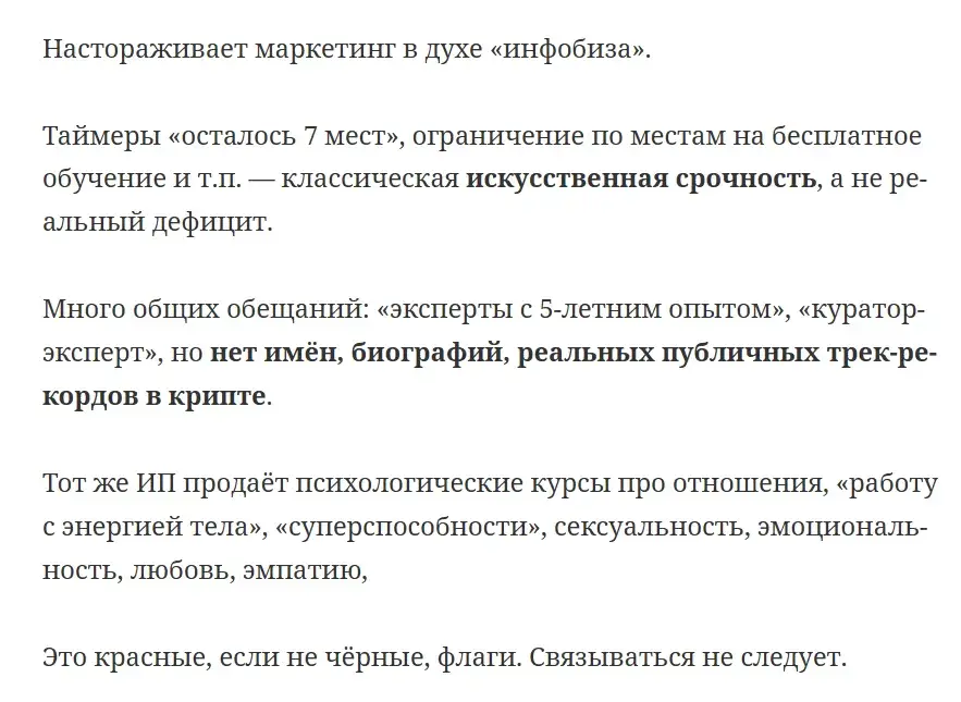 digital education ru digital education ru