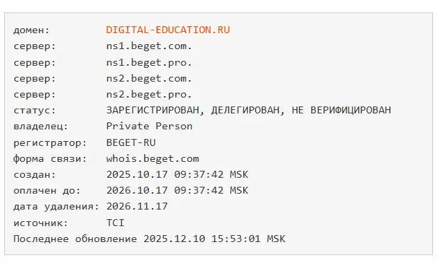 Потемкин Григорий Александрович Потемкин Григорий Александрович