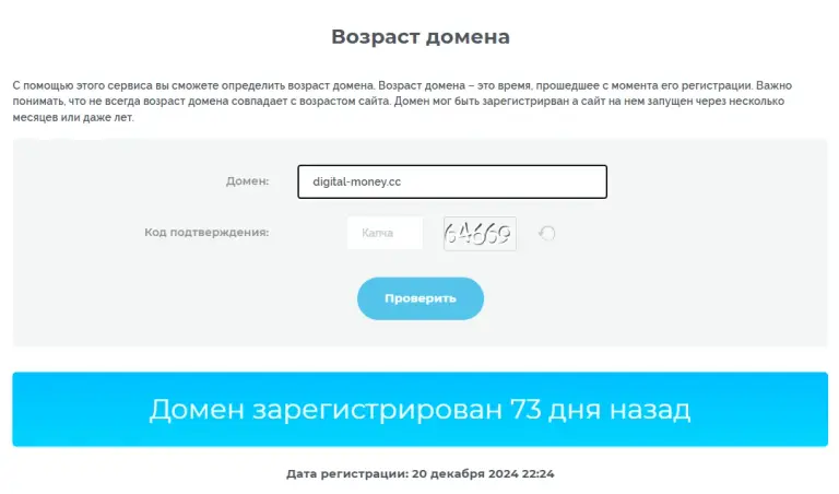 digital money digital money