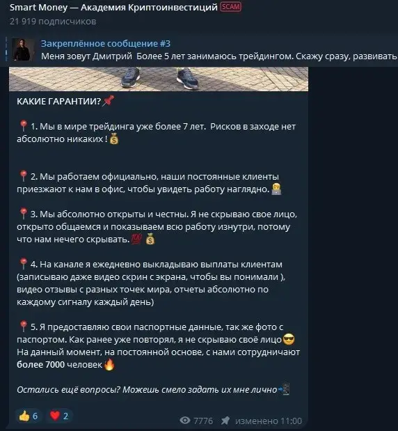 dmitriy capital отзывы dmitriy capital отзывы