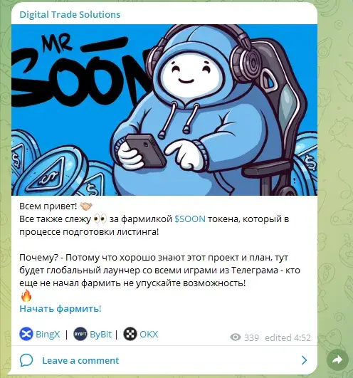 DigitalTradeSolutions
