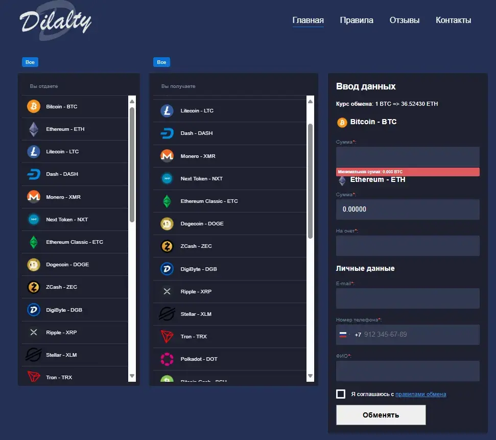 dilalty com