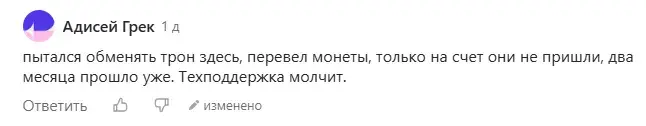 dilalty com скам