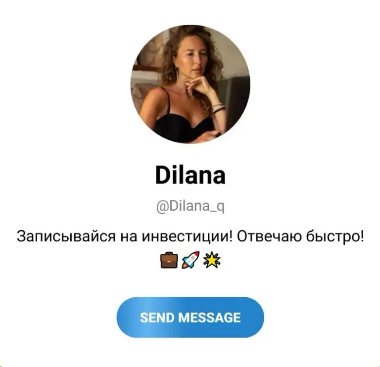 Dilana Q