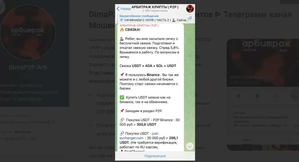 dima crypto crypto dima crypto crypto
