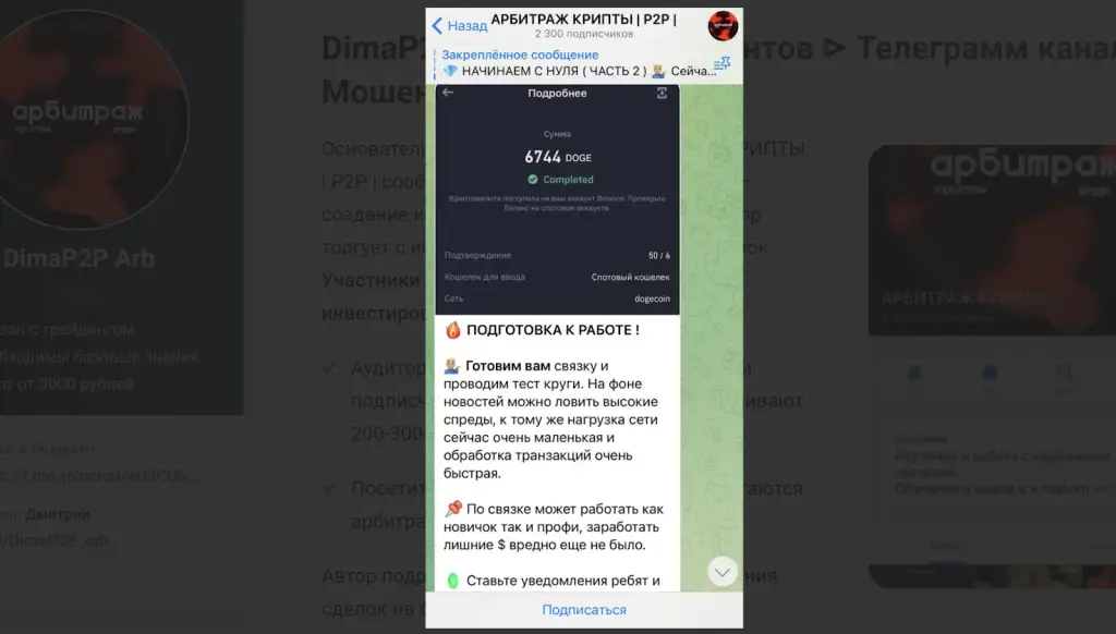 dimap2p arb отзывы dimap2p arb отзывы