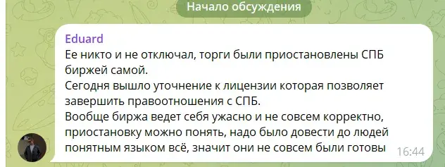 Dima Lazykin