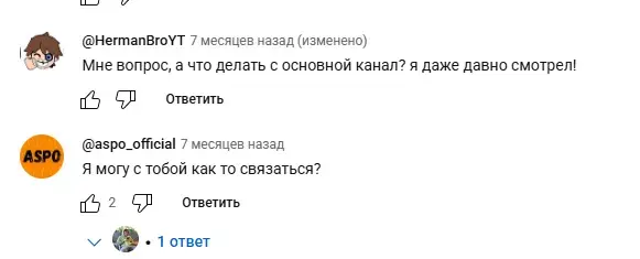 дима ковальчук манифест