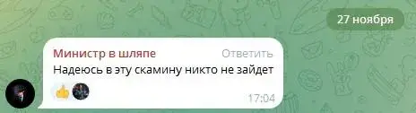 cryptanovs