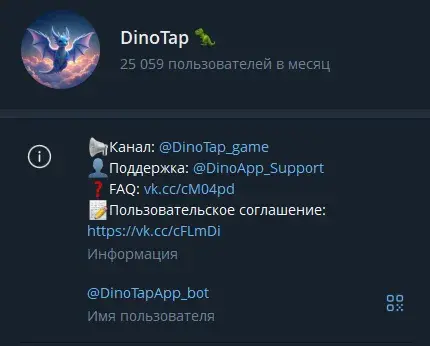 dino tap bot telegram