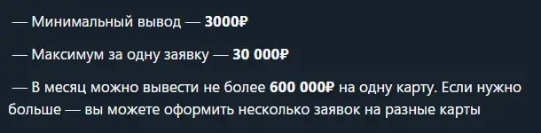 dino tap игра в телеграмм