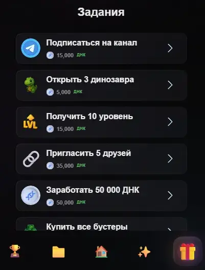 дино тап от литвина