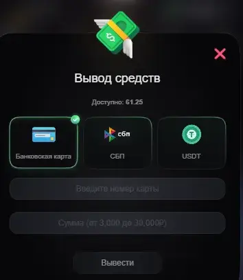 dinotap
