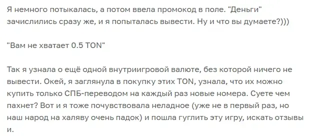 dinotap телеграм