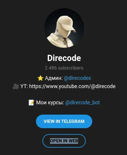 direcode