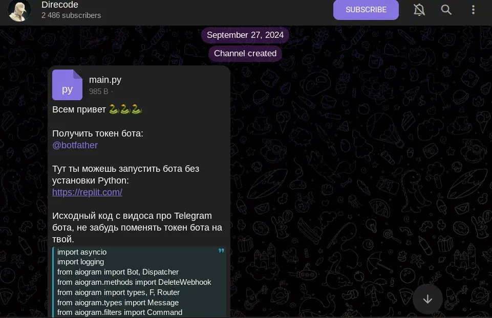 direcode отзывы