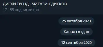 мошенники