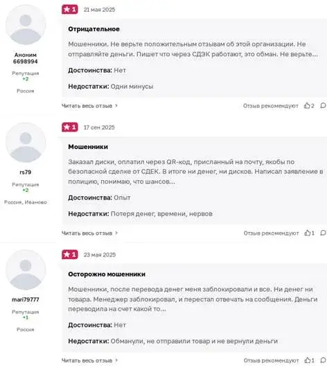 диски всем авто магазин