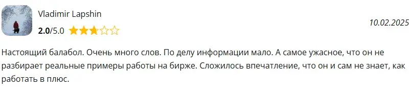 дивиденды профессиональный авторский метод