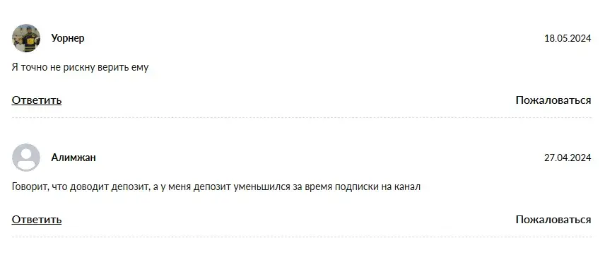 дивиденды профессиональный авторский метод