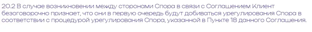 divizeeria биржа