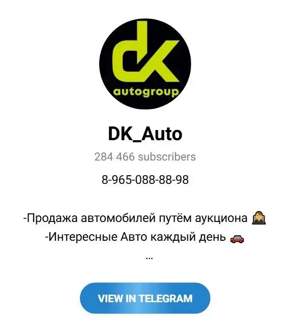 dk auto аукцион dk auto аукцион