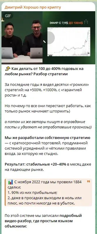 дмитрий хорошо дмитрий хорошо
