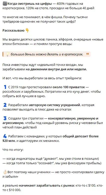 дмитрий хорошо про крипту дмитрий хорошо про крипту