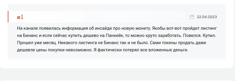 дмитрий антипов развод