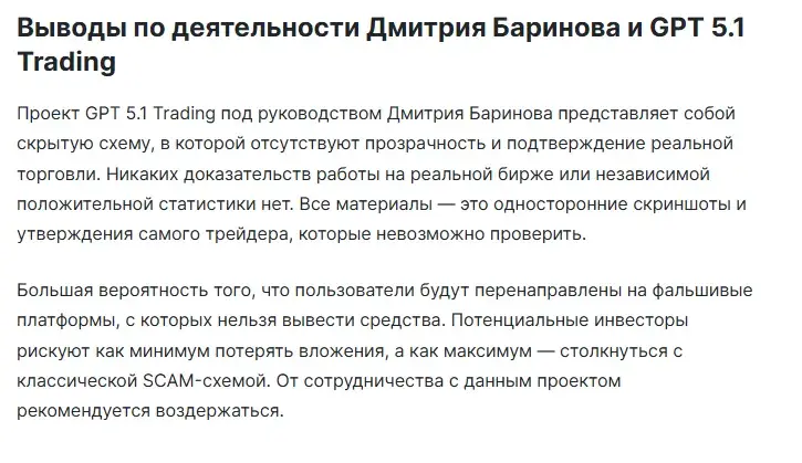 дмитрий баринов трейдер дмитрий баринов трейдер