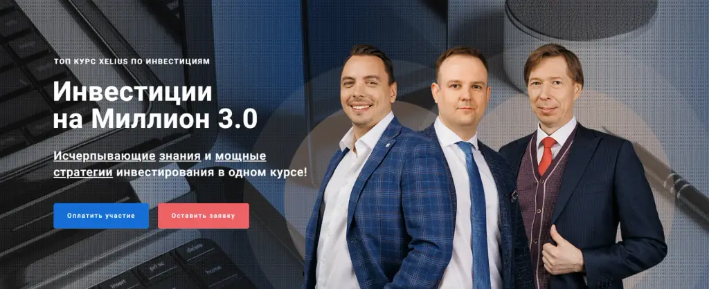 Дмитрий Черемушкин с Дмитрием Донецким и Дмитрием Суховым
