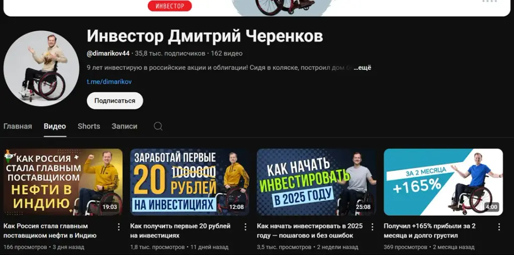 dimarikov ru