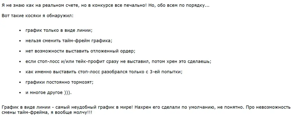 Demidov088