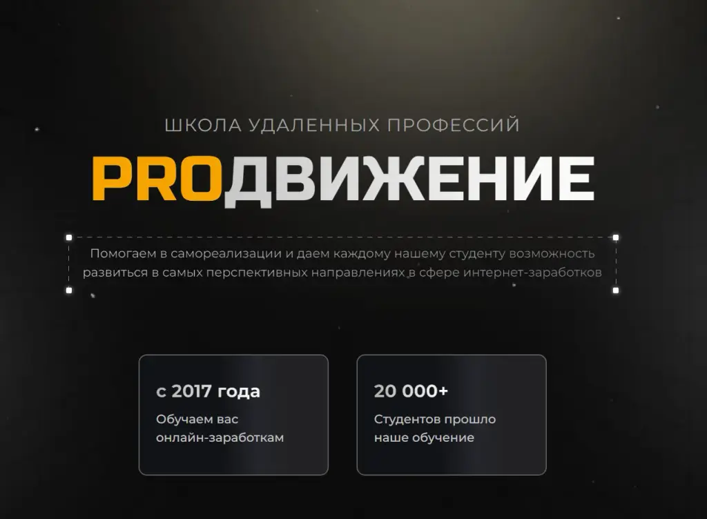 дмитрий дьяков отзывы об обучении или развод