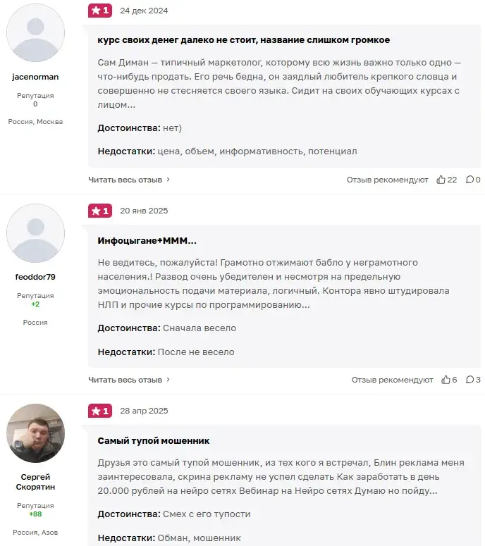 дмитрий филюта