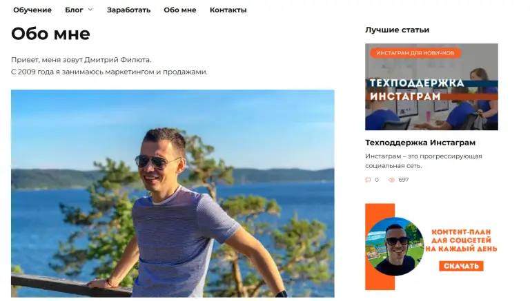 дмитрий филюта нейросети отзывы