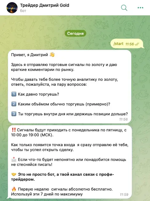 трейдер дмитрий gold отзывы трейдер дмитрий gold отзывы