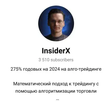 insiderx