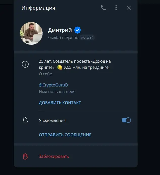 cryptoguard отзывы