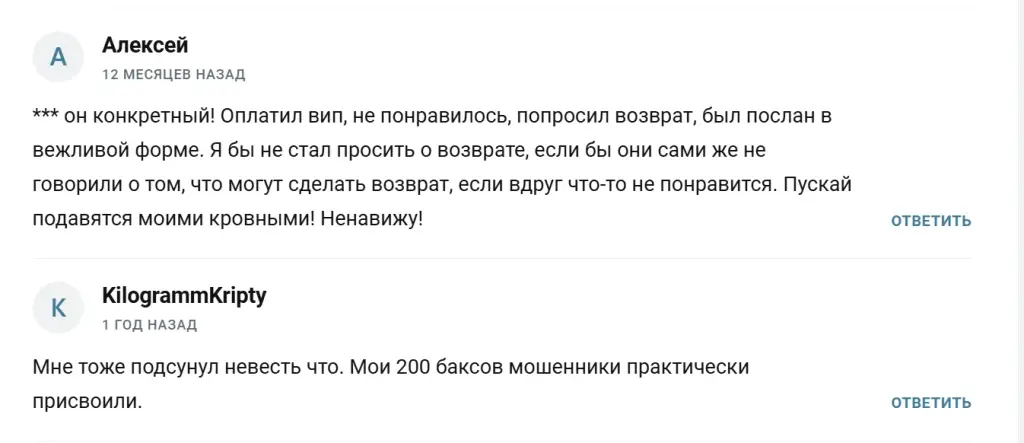 дмитрий катушадзе телеграмм отзывы