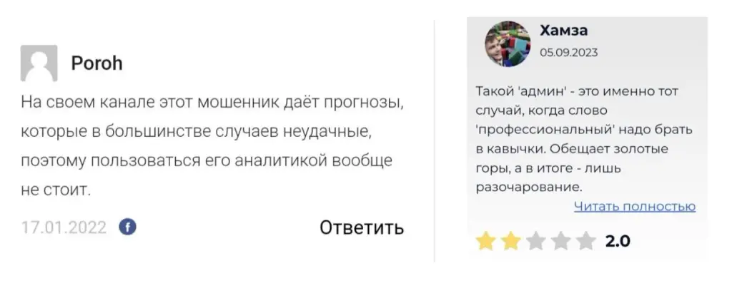 дмитрий котов крипта отзывы
