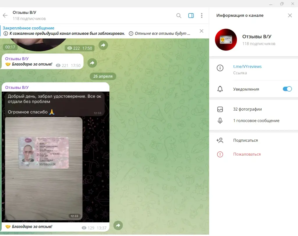 дмитрий ладесов отзывы реальные