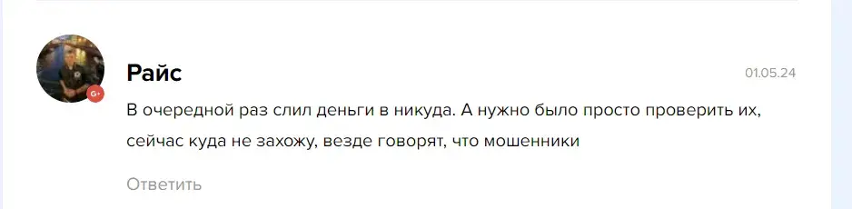ладесов дмитрий развод