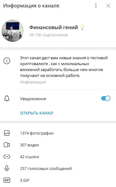 дмитрий невский инвестор отзывы