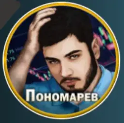 Дмитрий Пономарев — отзывы и рейтинг