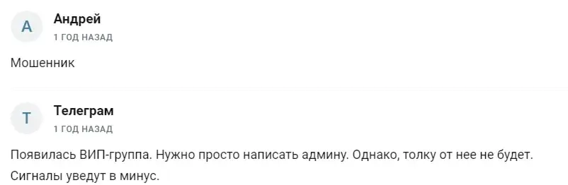 Ponomarev Trader