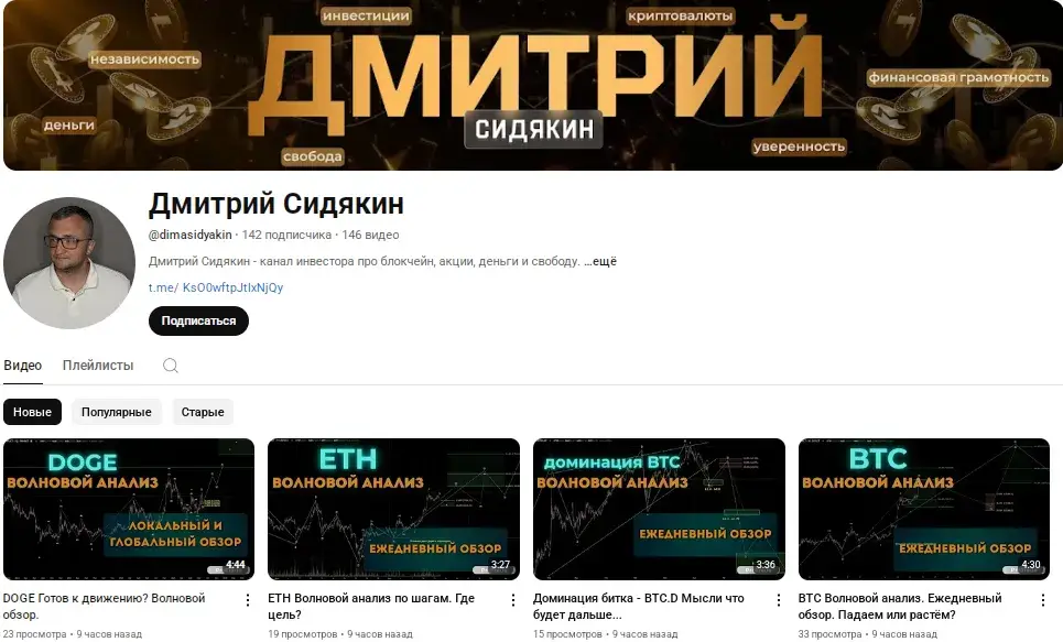 Dima ProTrade