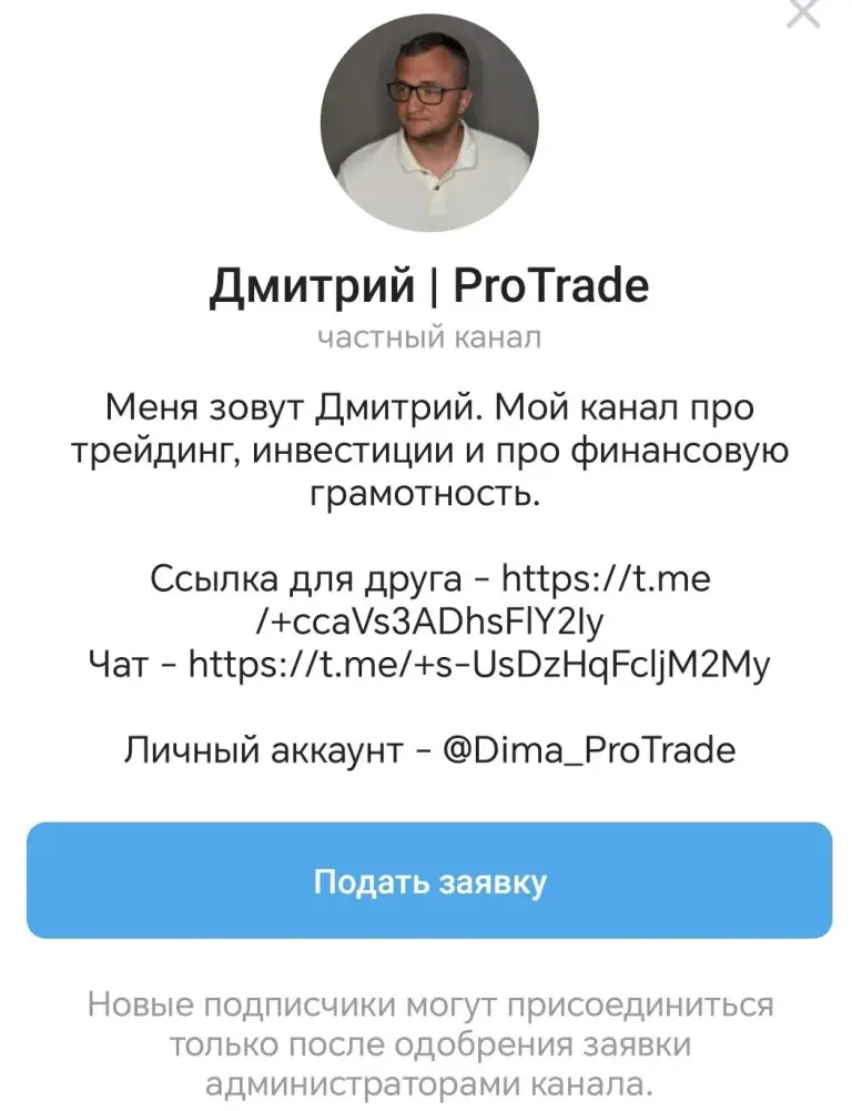 криптовуду тг
